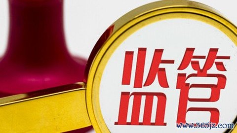 配资正规网上炒股配资 市场监管总局通报民用“三表”专项检查结果